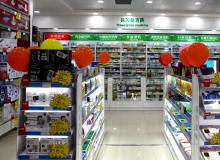 南京医药国药有限公司